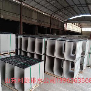 樹脂混凝土排水溝